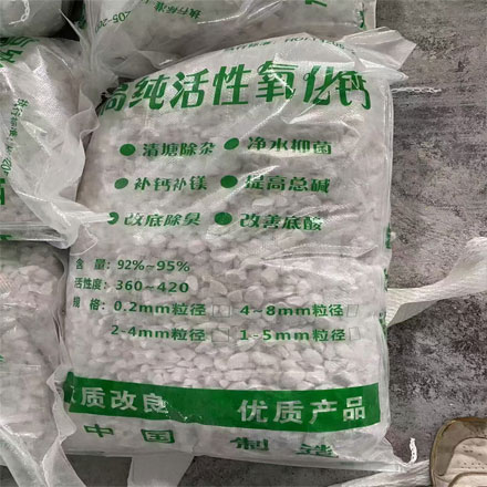清塘石灰