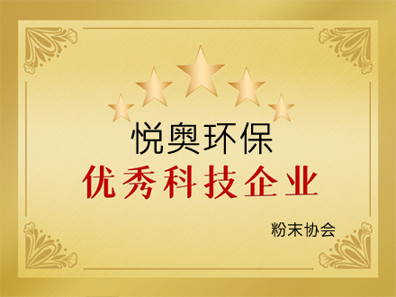 声誉天资标题二