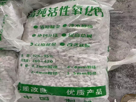 清塘吨包